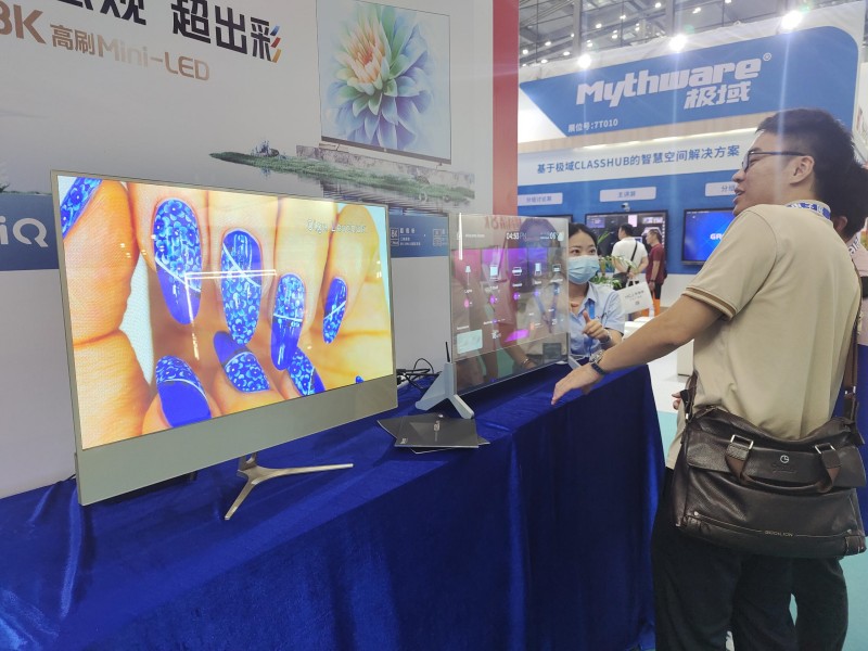 起鸿科技OLED方案商