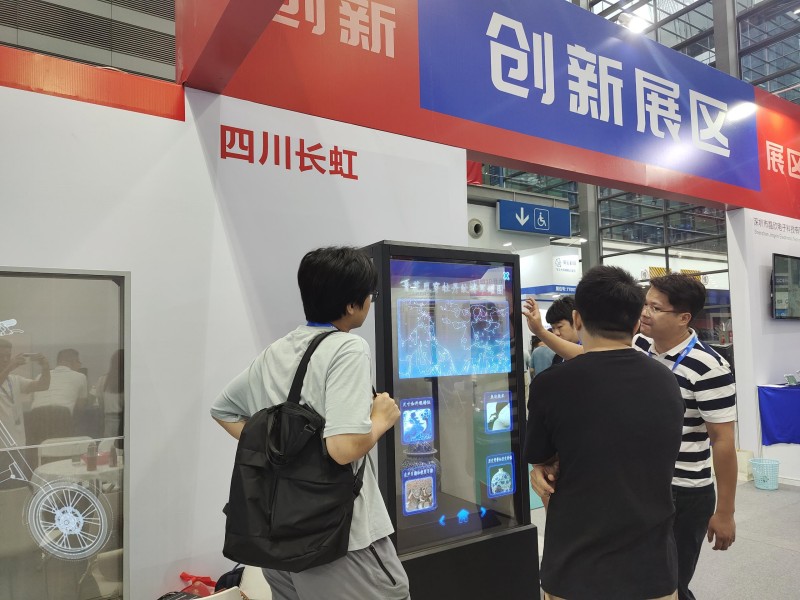 起鸿科技OLED方案商